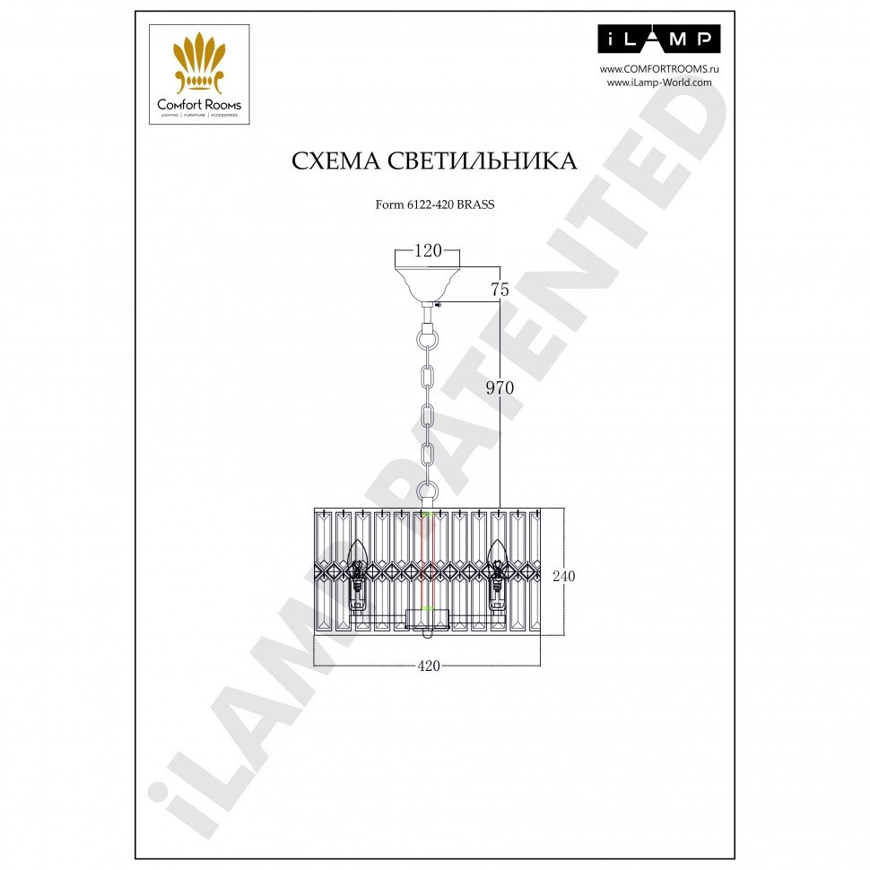6122-420 BR Люстра подвесная Form iLamp 6122-420 BR