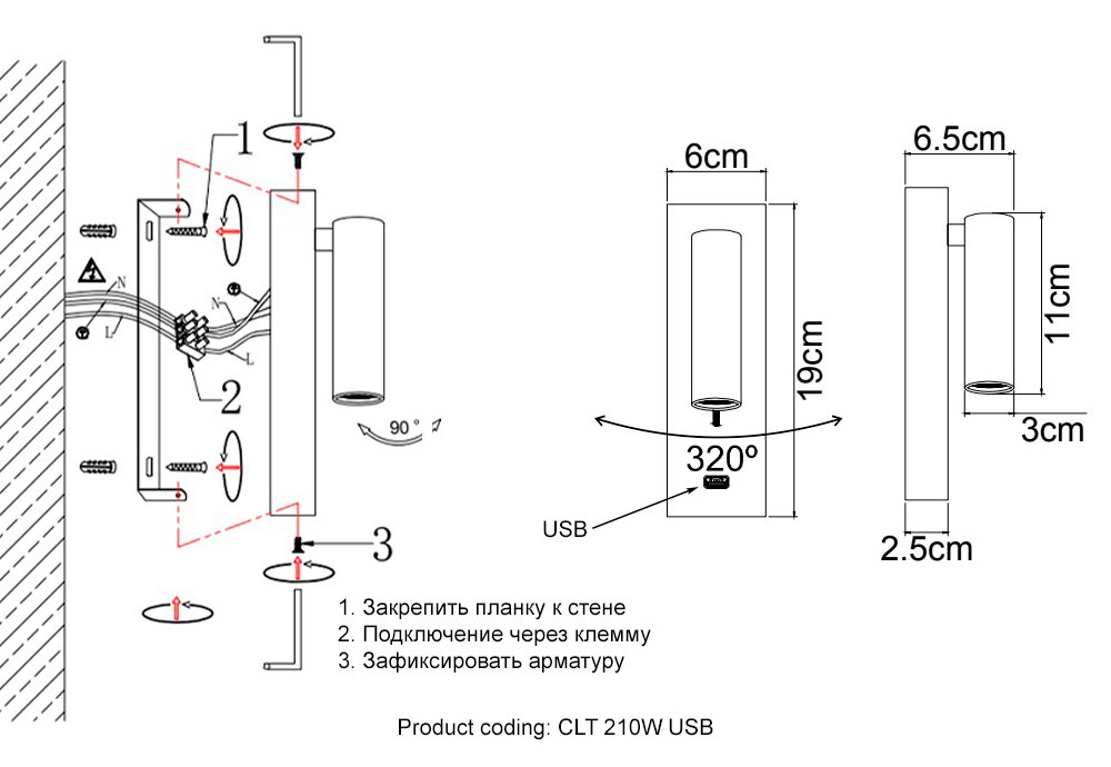 CLT 210W USB BL Светильник спот Crystal Lux Clt 210 CLT 210W USB BL