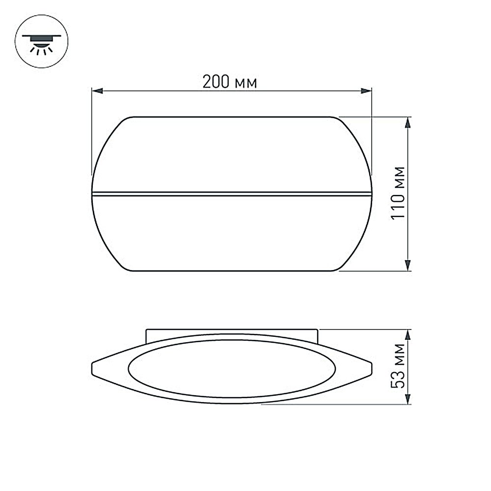 Уличный настенный светильник Arlight Vase 032418