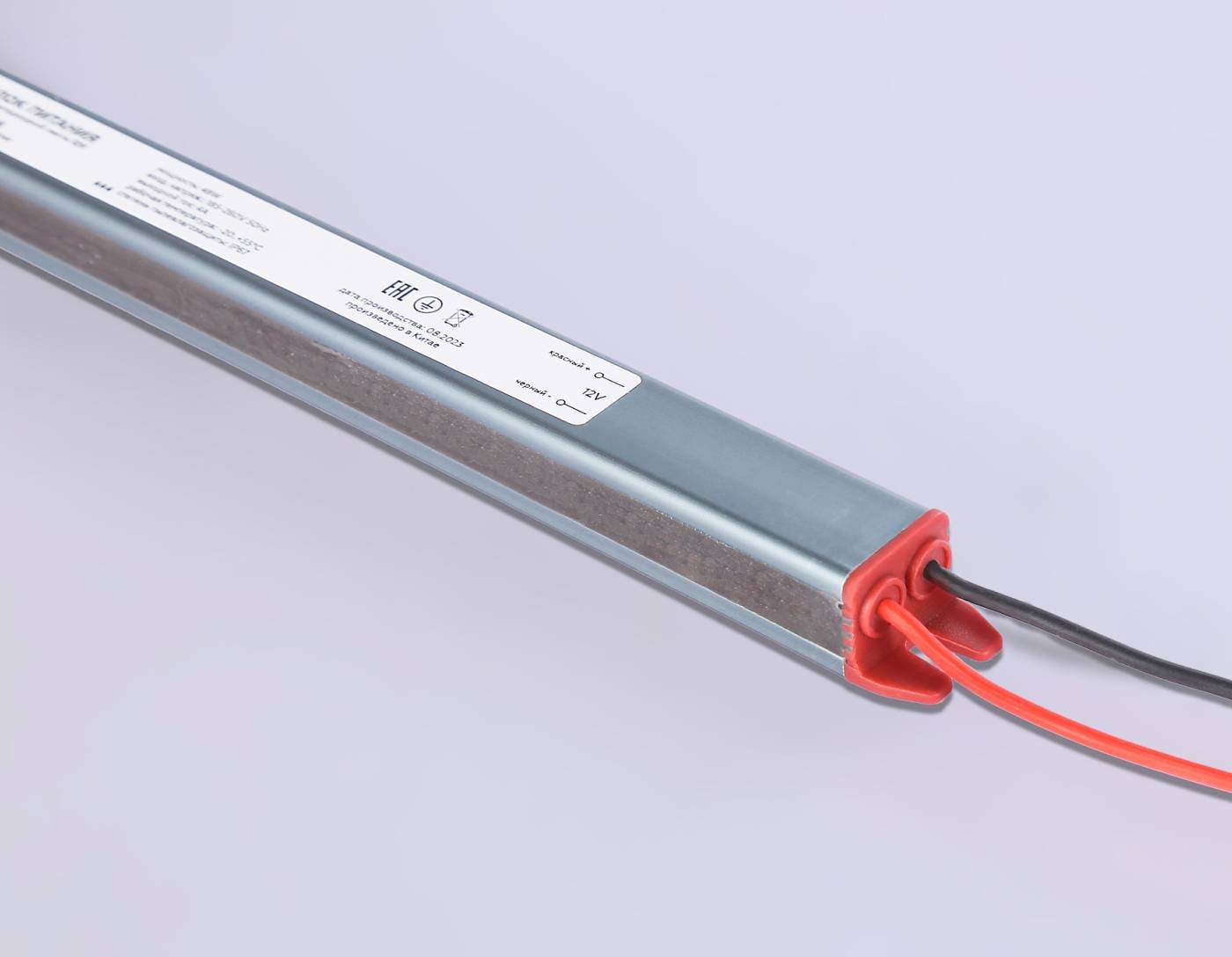 Блок питания ультратонкий для светодиодной ленты 12V 36W Ambrella LED Driver 12V GS9805