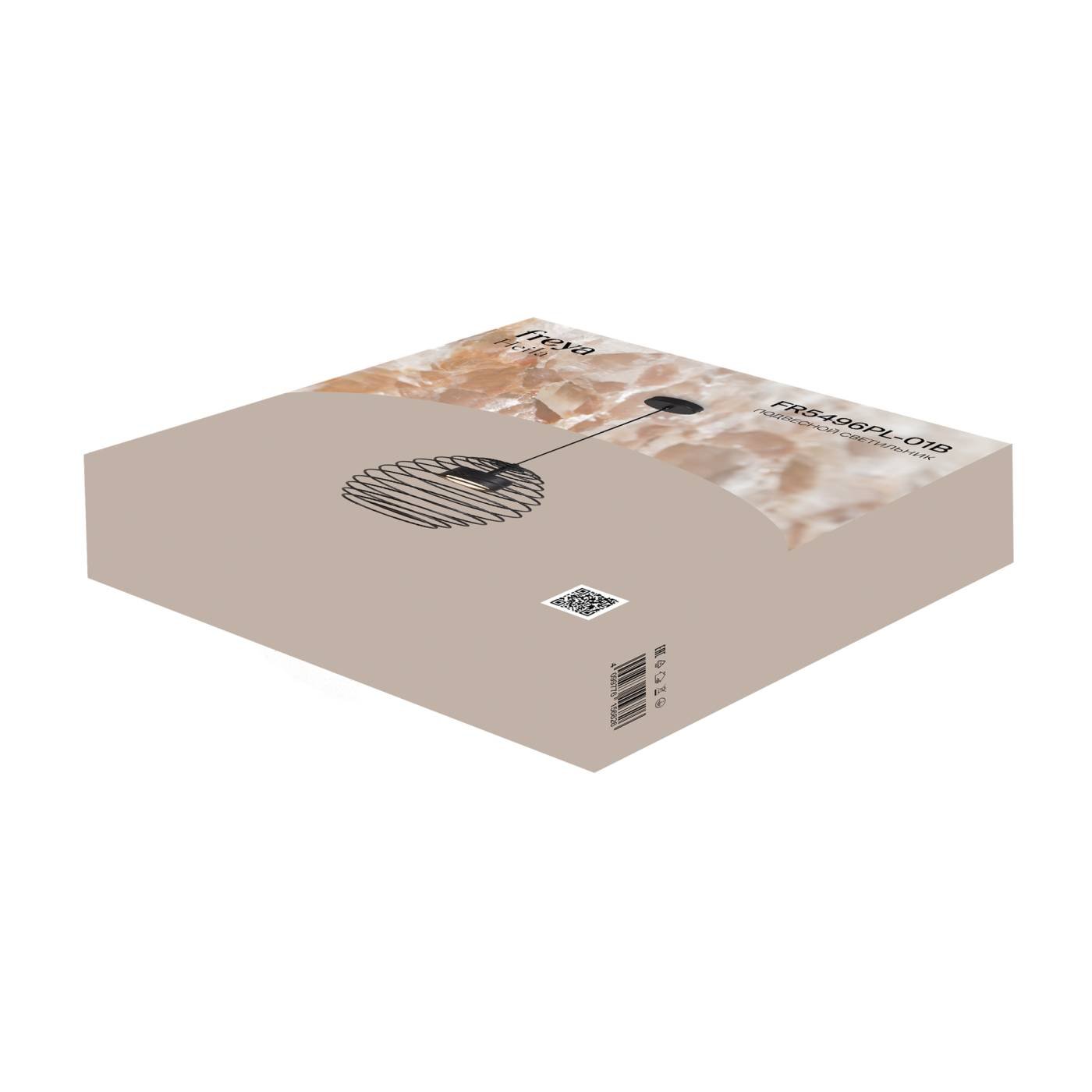 FR5496PL-01B Подвесной светильник Хейла / Heila Freya FR5496PL-01B