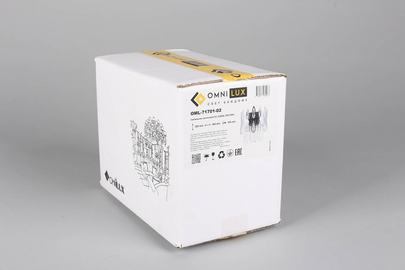 Настенное бра Omnilux Riposto OML-71701-02