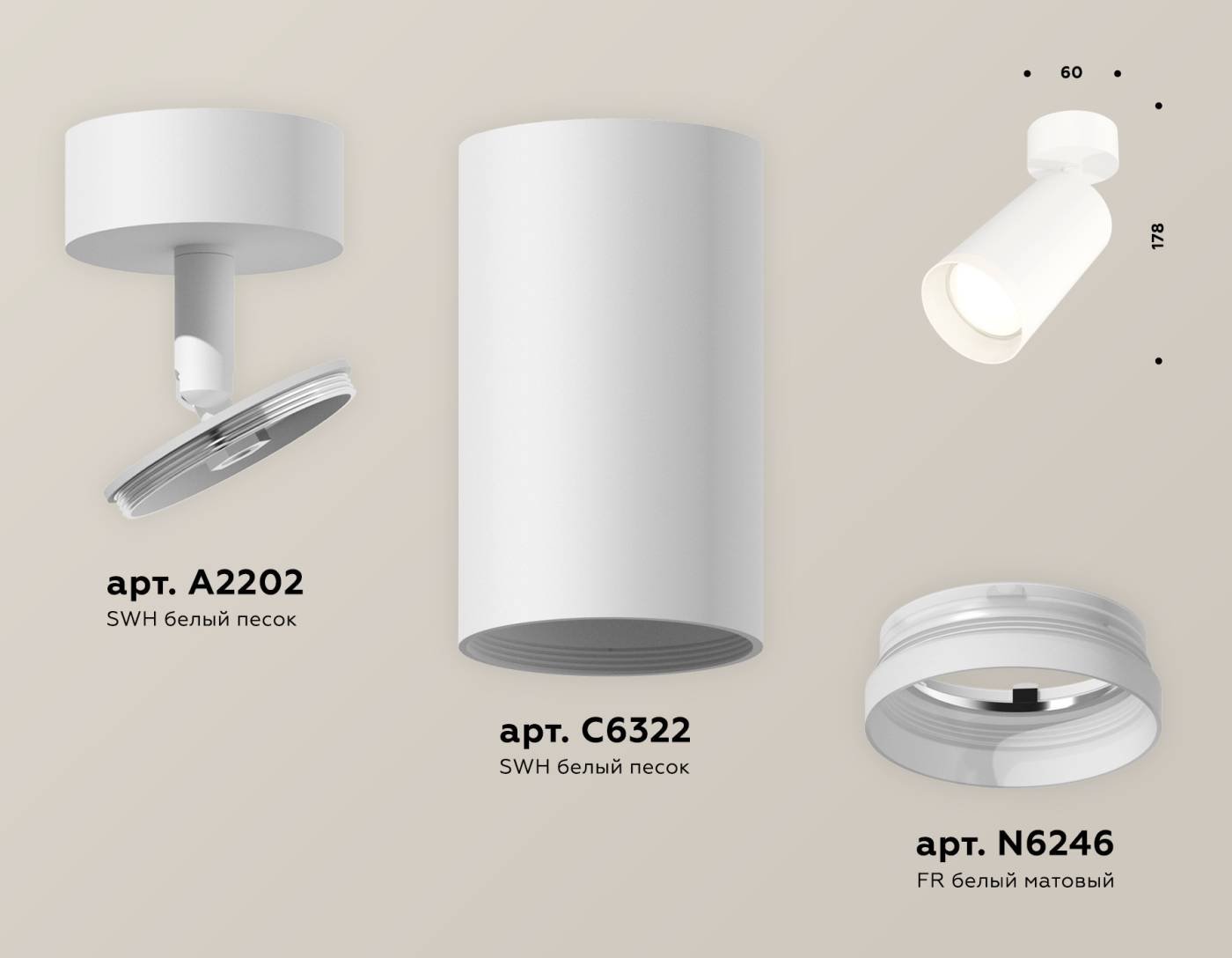 Светильник спот Ambrella Techno XM6322010