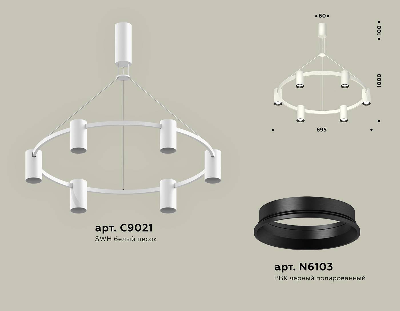 XB9021101 Подвесная люстра Ambrella Traditional DIY XB9021101
