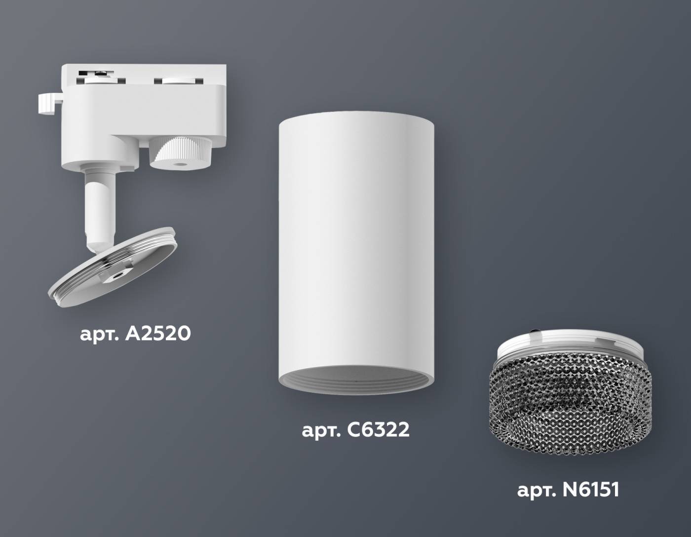 Трековый светильник Ambrella Track System XT6322081