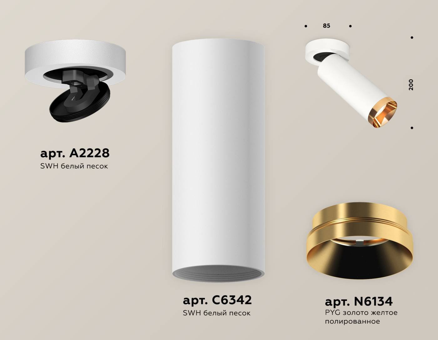 XM6342204 Накладной светильник Ambrella Techno XM6342204