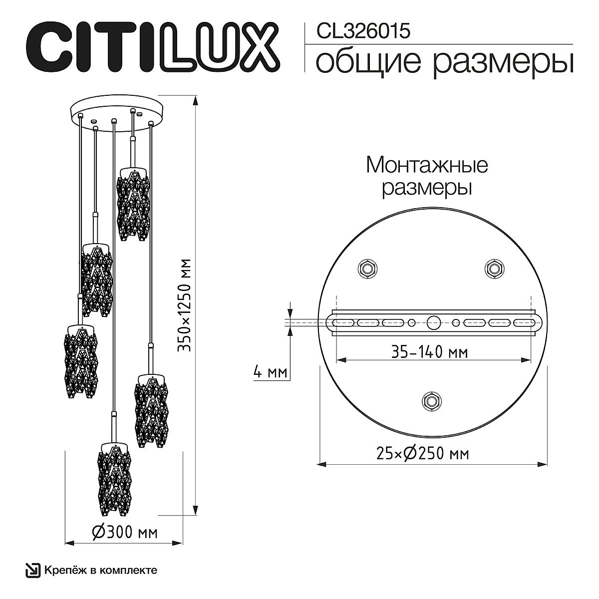 CL326015 Светильник подвесной Citilux Ronin CL326015