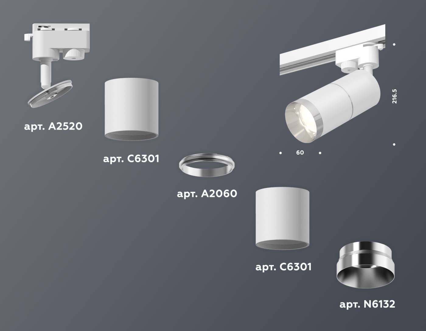 Трековый светильник Ambrella Track System XT6301002