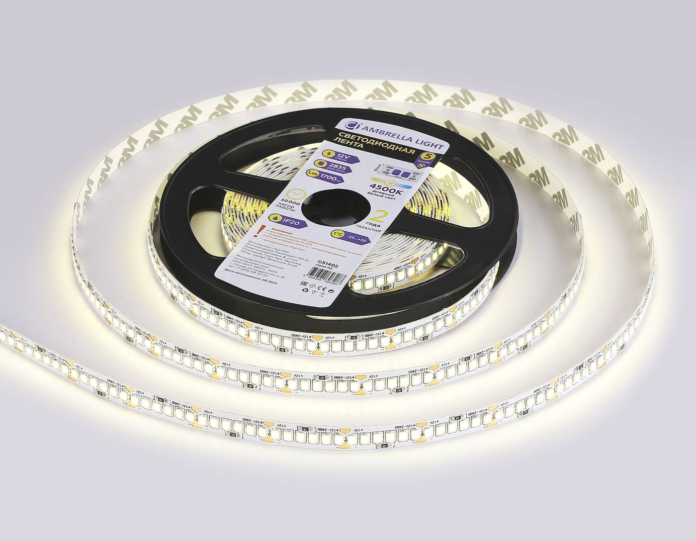 LED лента Ambrella LED Strip 12V GS1402