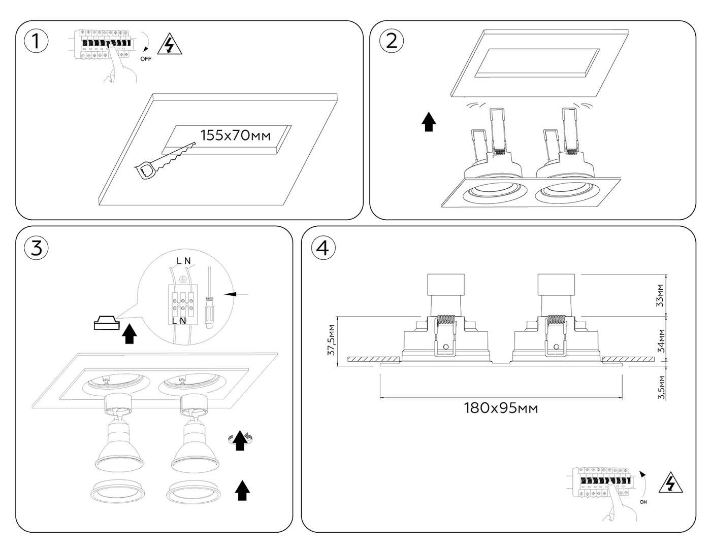 Встраиваемый светильник Ambrella IP Protect TN1146