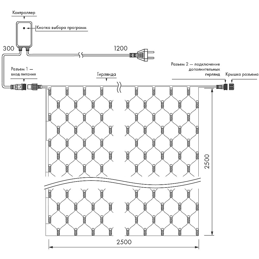 024693 Гирлянда Arlight 024693