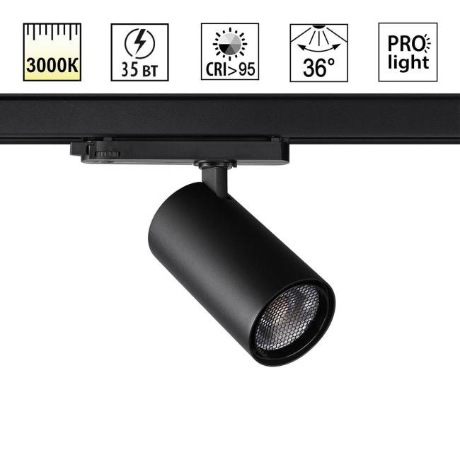 Трековый светильник Novotech Helix 359578