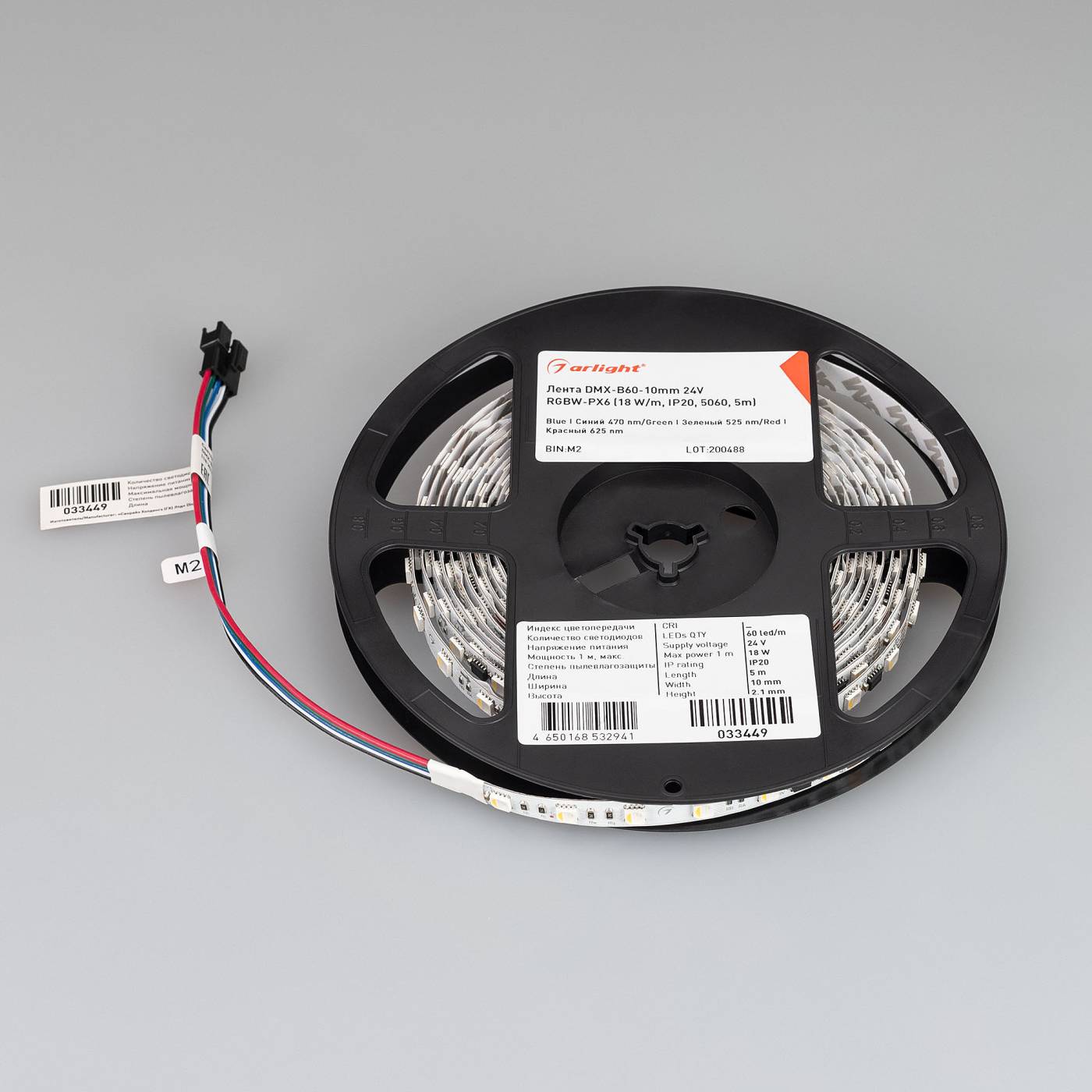 LED лента Arlight DMX открытая 033449