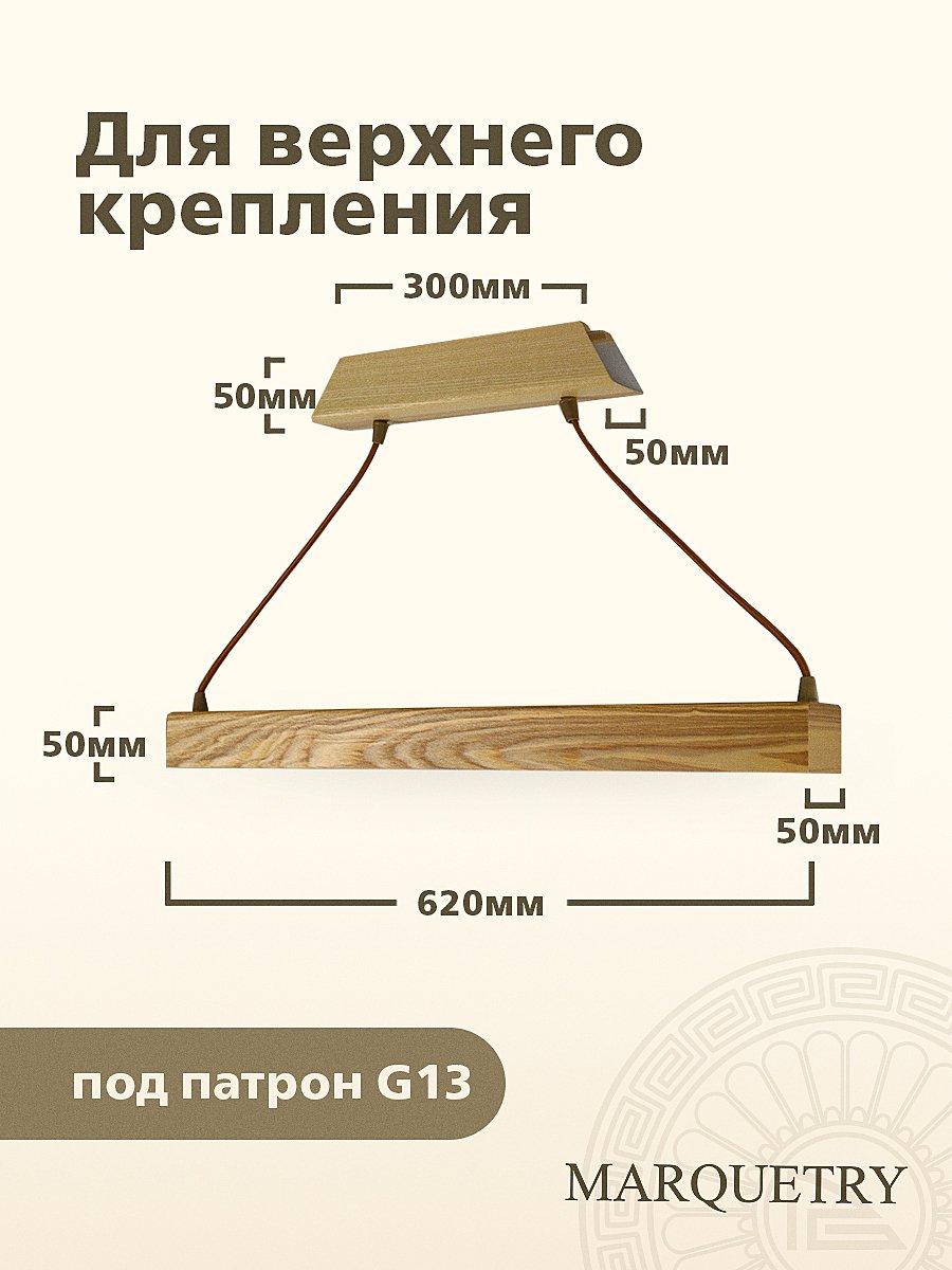 Светильник подвесной PG Marquetry Pendant Lines PG-APL-110