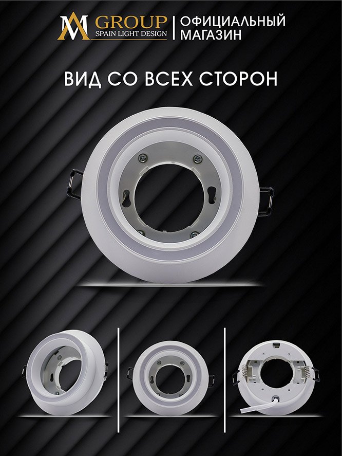 AM539-GX53WH