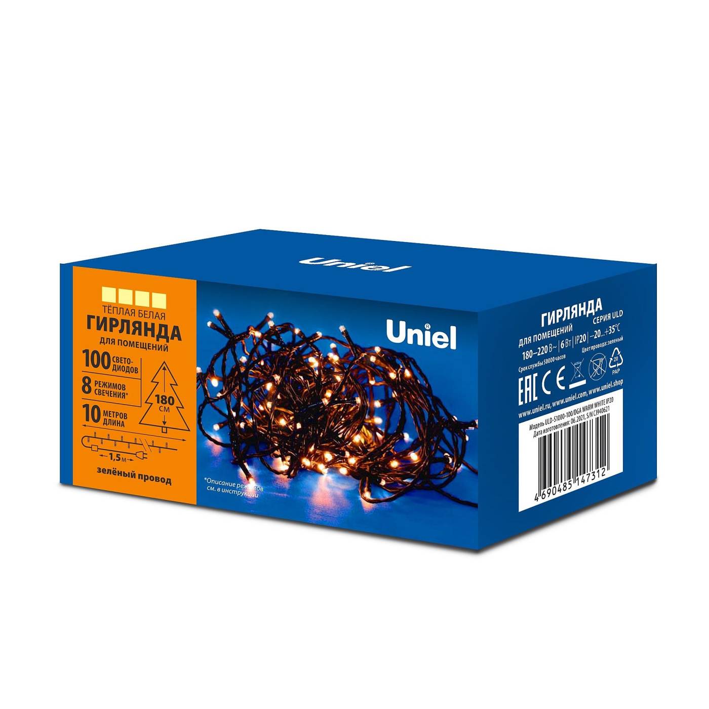 ULD-S1000-100/DGA WARM WHITE IP20 Гирлянда Uniel ULD-S1000-100/DGA WARM WHITE IP20