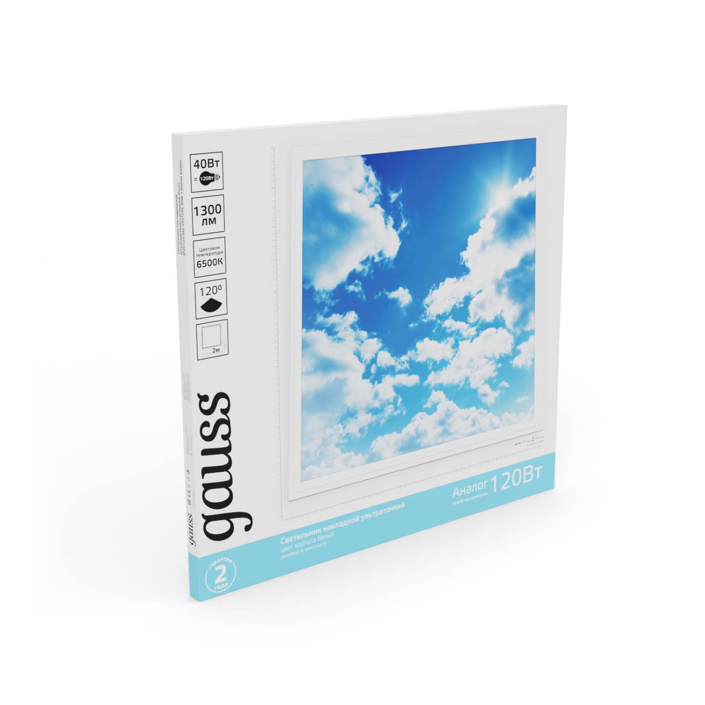 846511340 Светильник армстронг Gauss 846511340