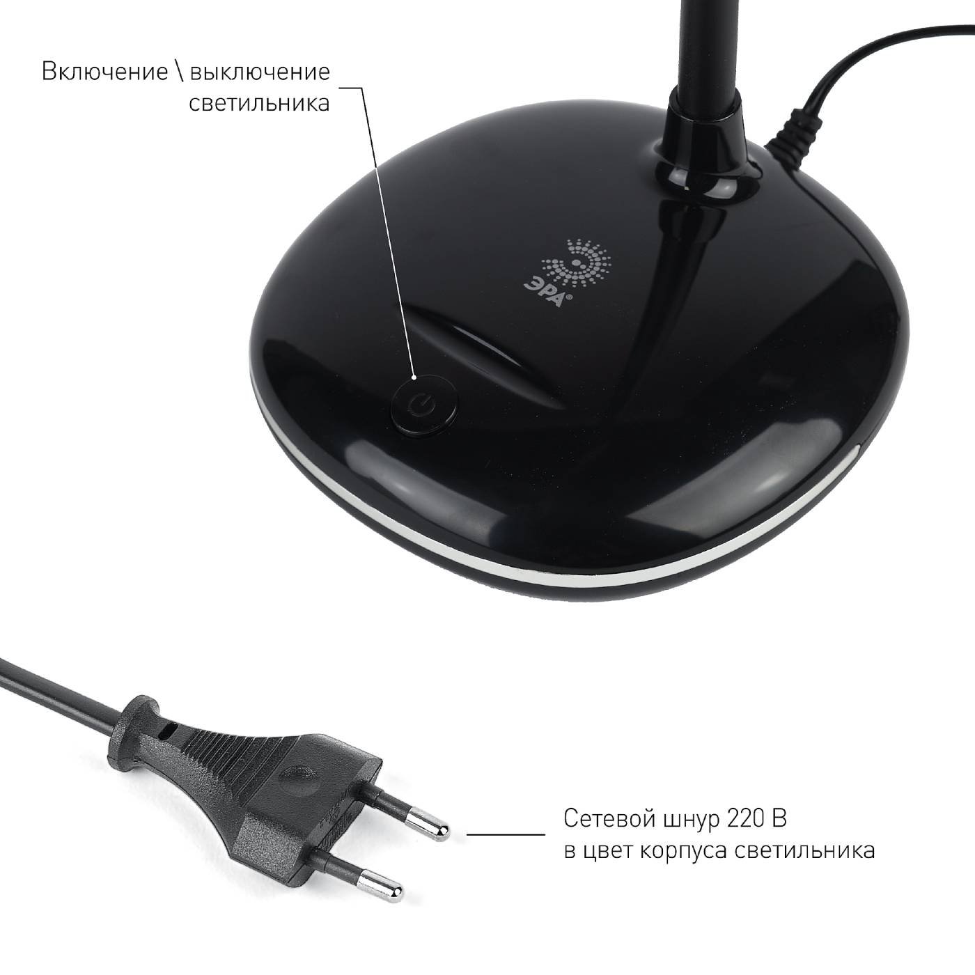 Офисная настольная лампа ЭРА NLED-477-8W-BK