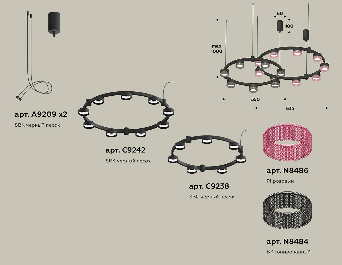 Подвесная люстра Ambrella Traditional DIY XR92091310
