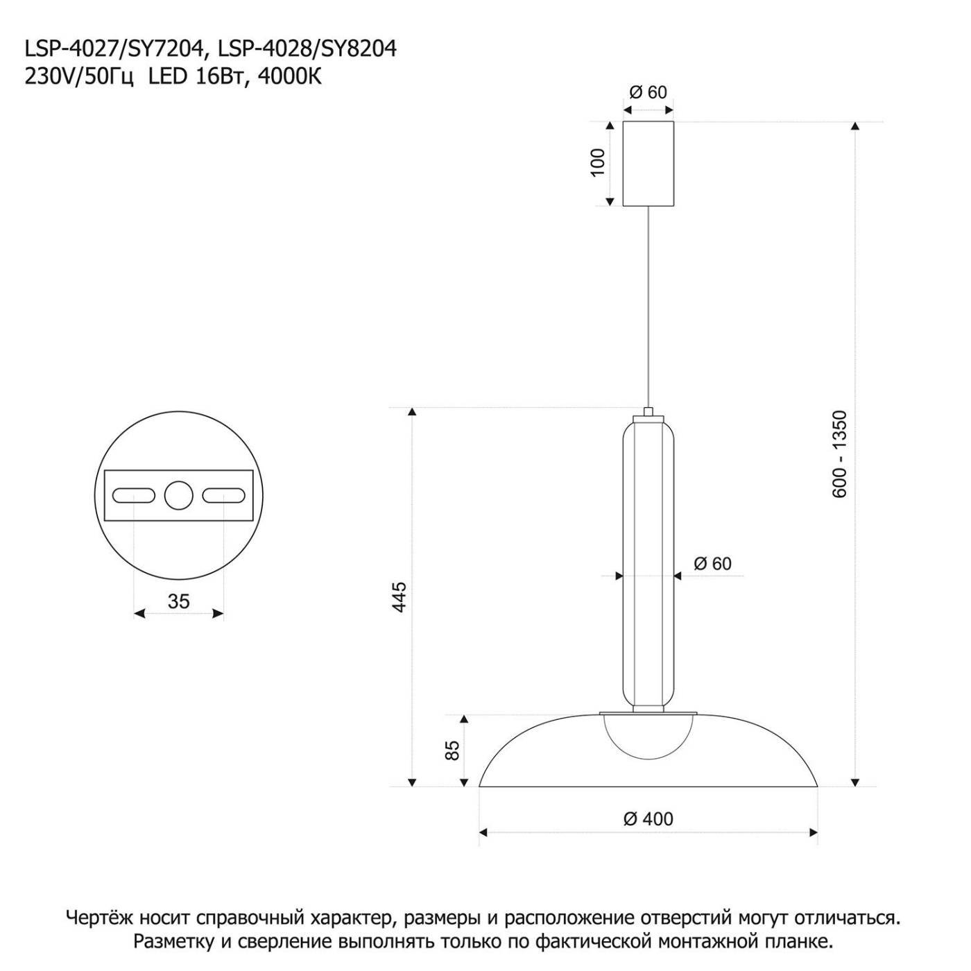 LSP-4027 Подвесной светильник Lussole LSP-4027