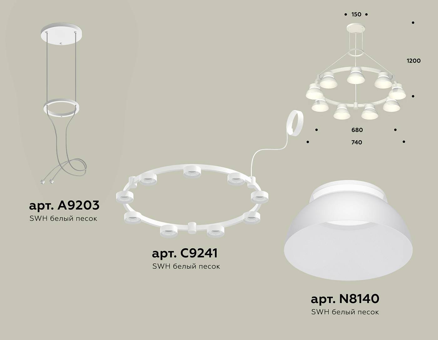 Подвесная люстра Ambrella Traditional DIY XR92031701