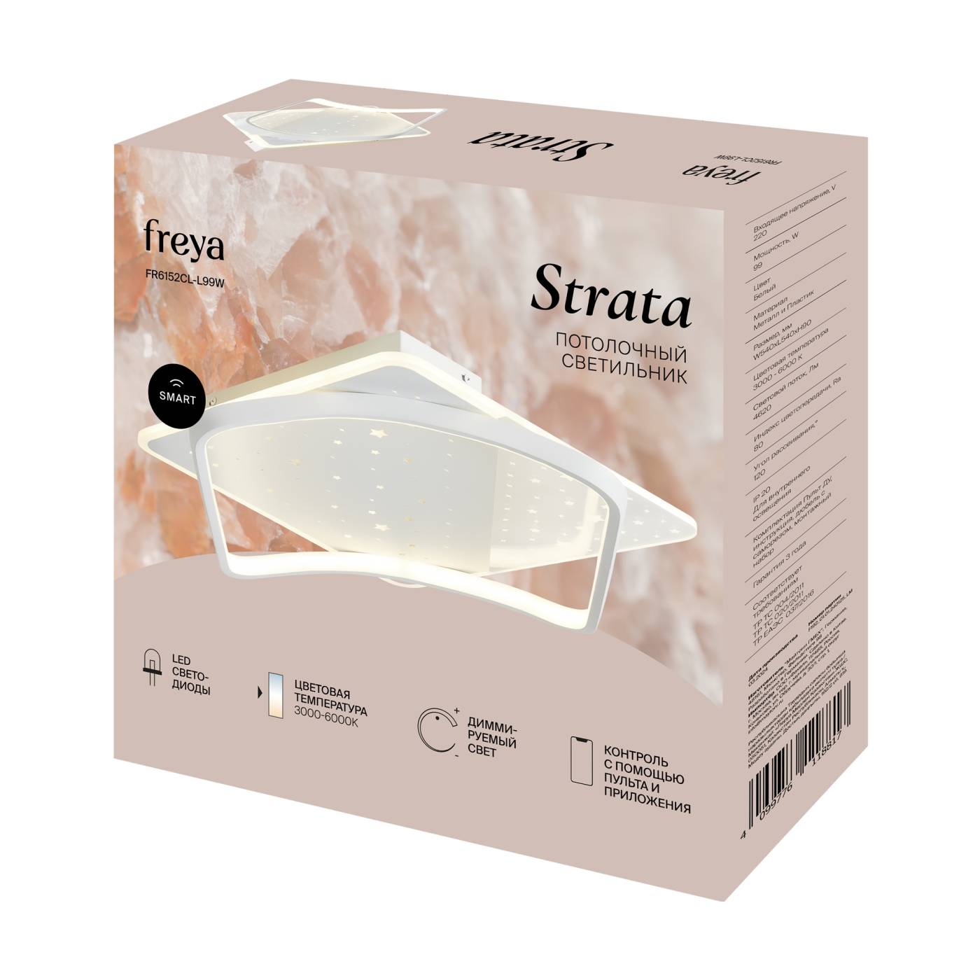 Потолочная люстра Страта / Strata Freya FR6152CL-L99W