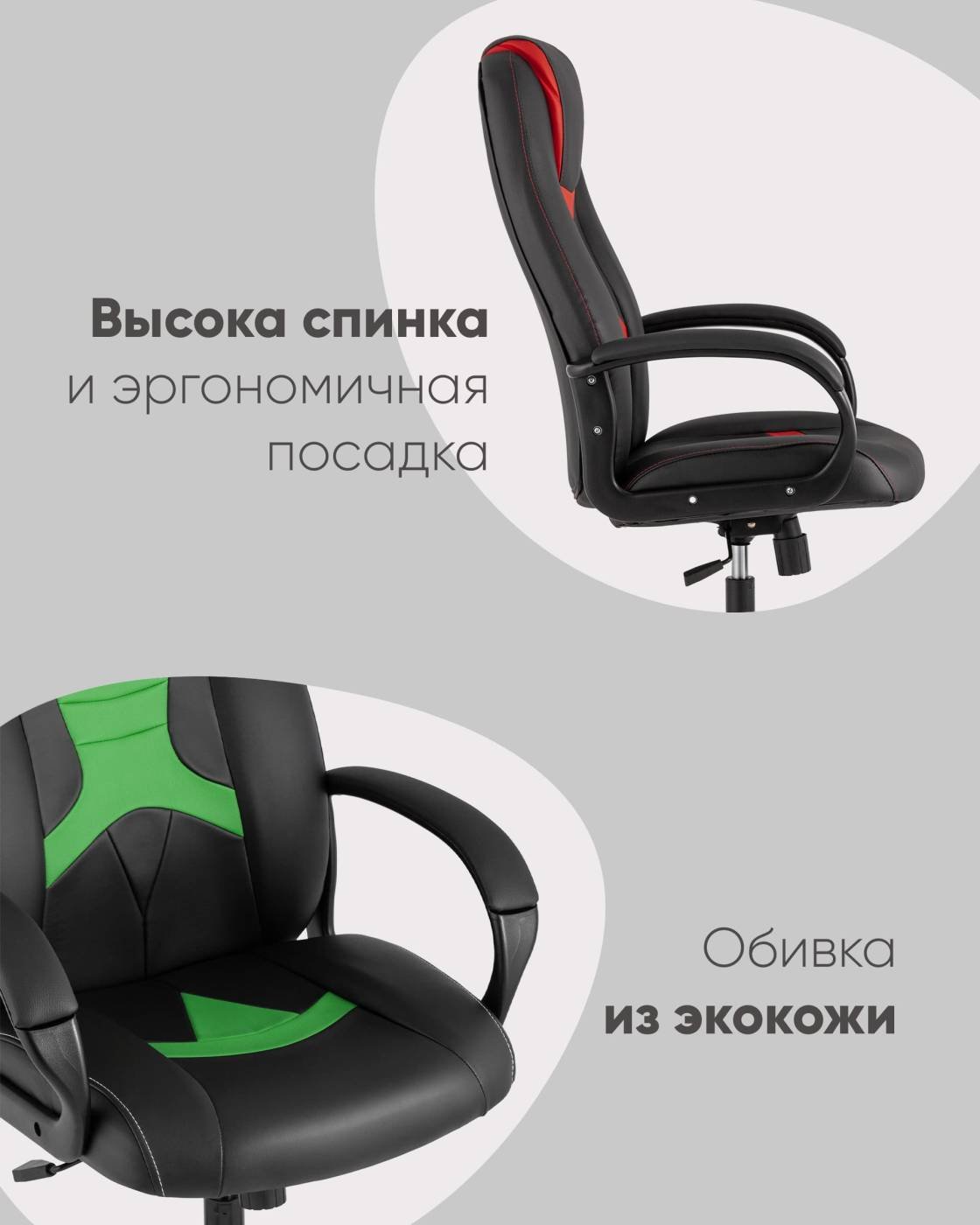 Компьютерное кресло Stool Group ST-CYBER 8 ST-CYBER 8 RED