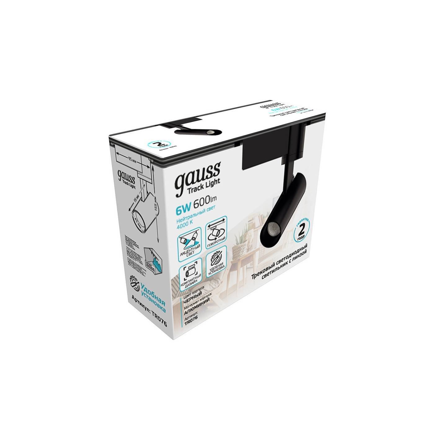 Трековый светильник Gauss Track TR076