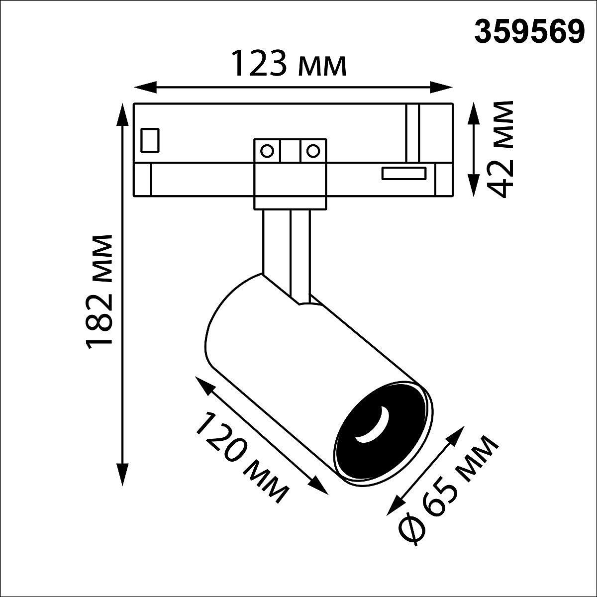 Трековый светильник Novotech Helix 359569