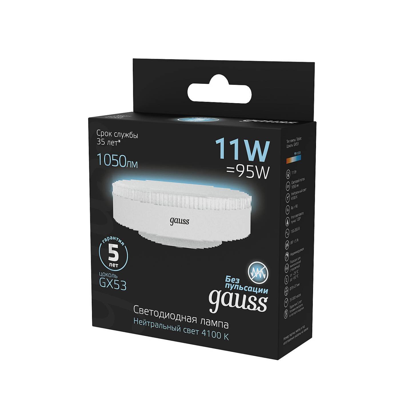 108008211 Светодиодная лампа Gauss 108008211