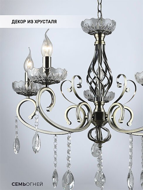 Подвесная люстра Wedo Light Luiksa WD3595/5H-AB-CL