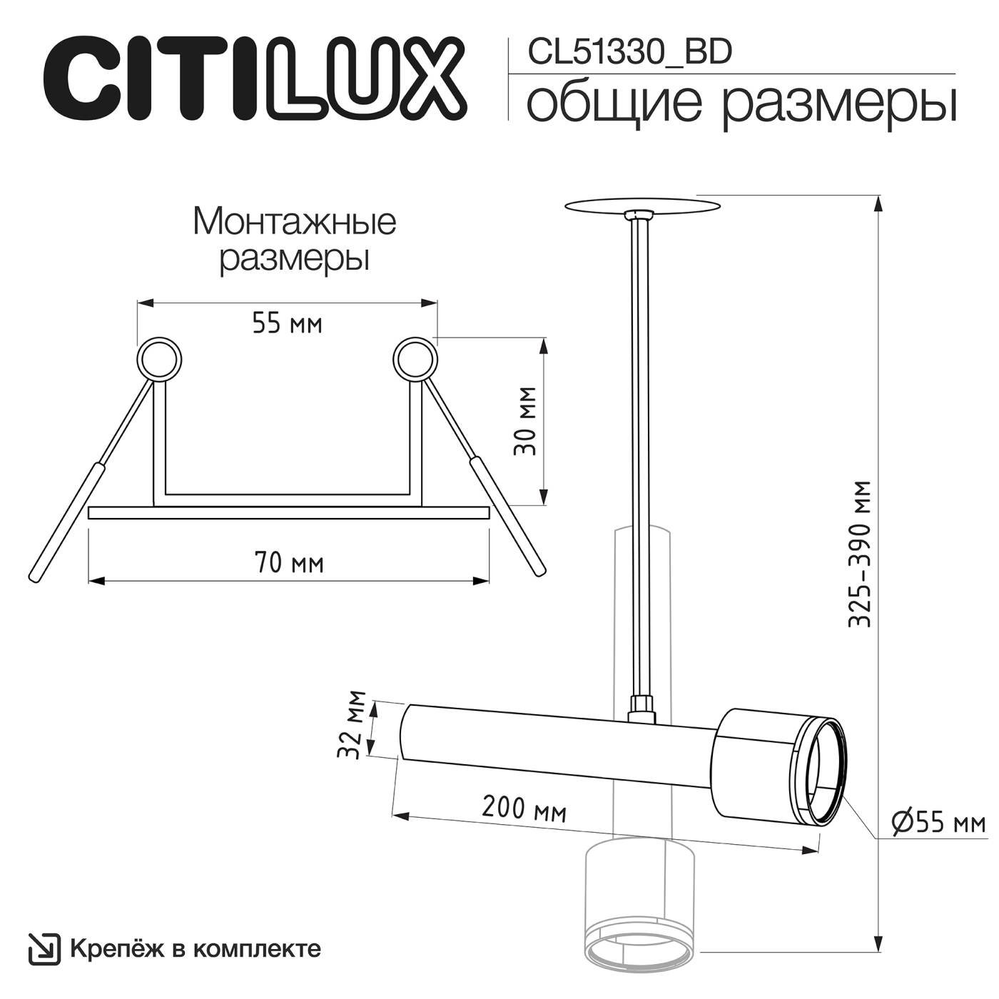 CL51330_BD Встраиваемый светильник VEKTOR Citilux CL51330_BD