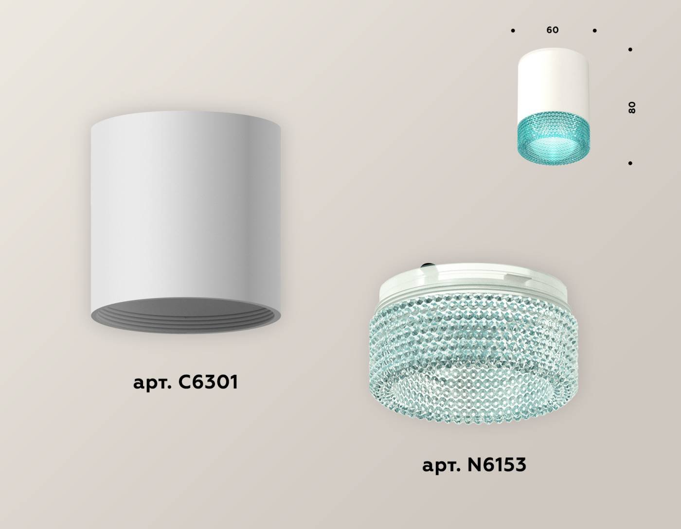 Накладной светильник Ambrella Techno XS6301043