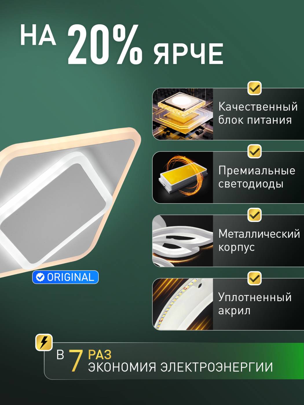 Потолочная люстра Natali Kovaltseva Straight LED LAMPS 81384/1W