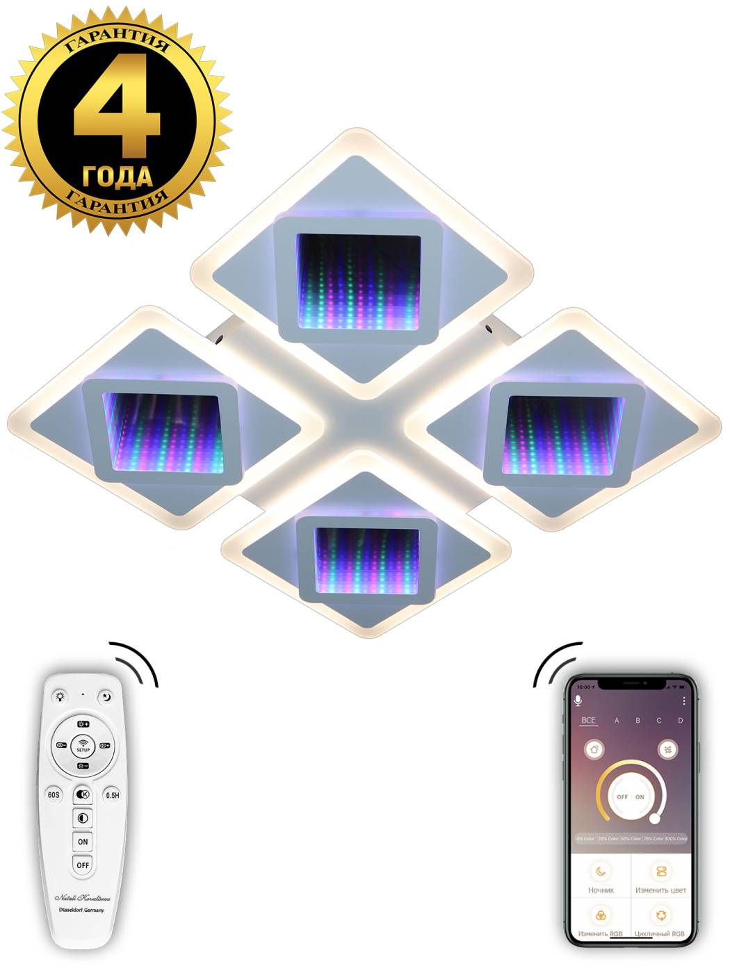 Потолочная люстра с пультом Led Lamps Natali Kovaltseva LED LAMPS 81089