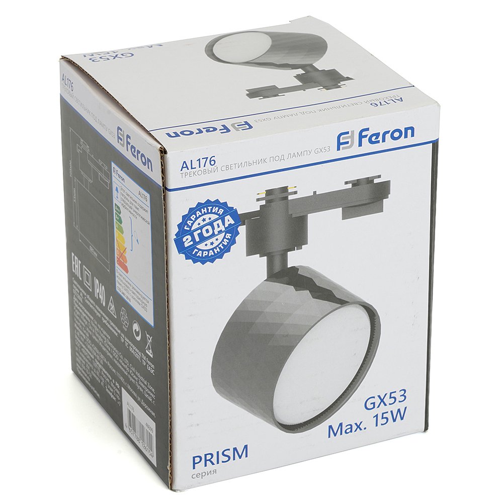 Трековый светильник Feron AL176 48699