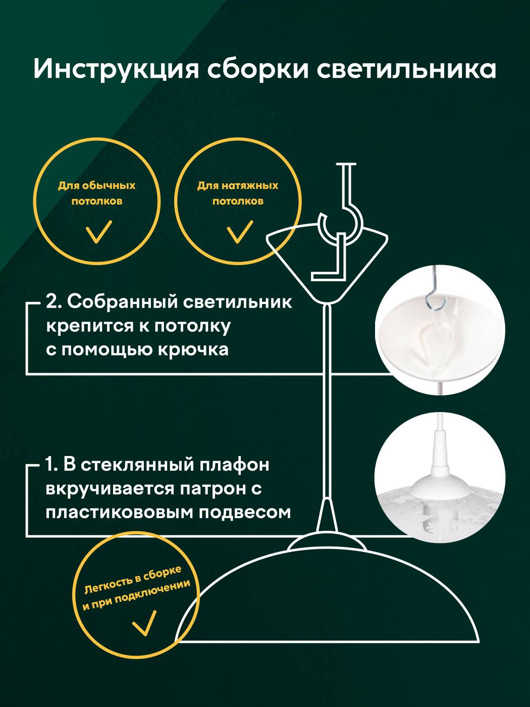 Светильник подвесной Мелодия Света Snow White 000031180