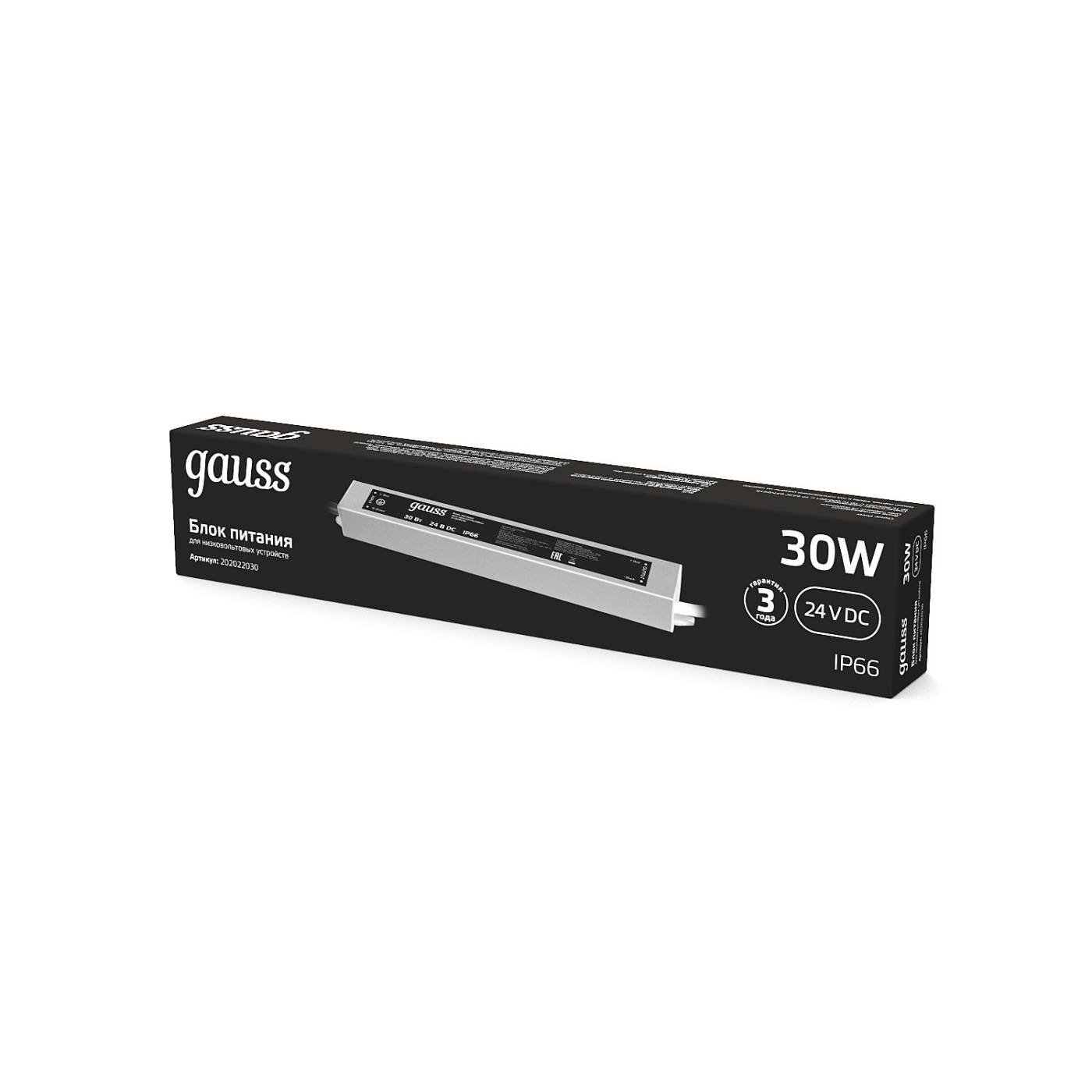 Драйвер для LED ленты Gauss Блок питания 202022030