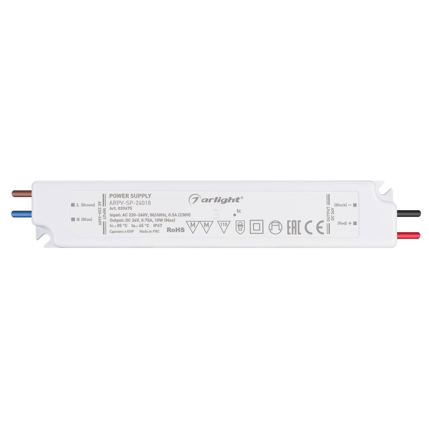 039675 Драйвер для LED ленты Arlight Arpv 039675