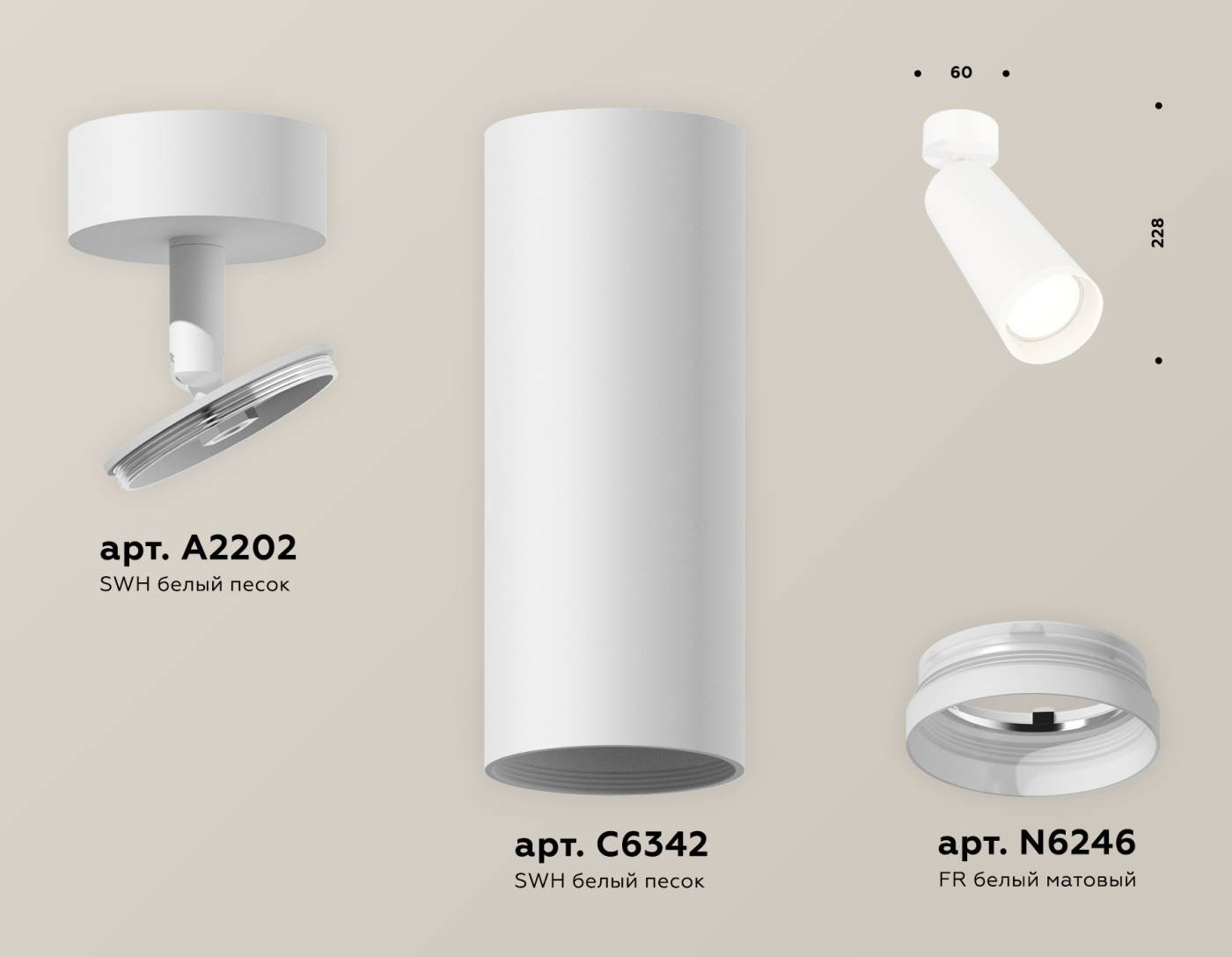 XM6342010 Светильник спот Ambrella Techno XM6342010