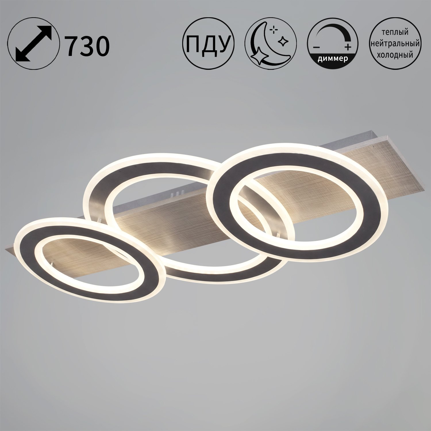 00829-0.3-03 WD+SV Потолочная люстра Reluce 00829-0.3-03 WD+SV