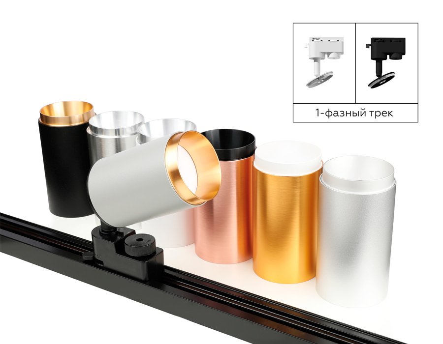 A2521 Крепеж трековый поворотный для корпуса светильника с диаметром отверстия D60mm Ambrella DIY Spot A2521