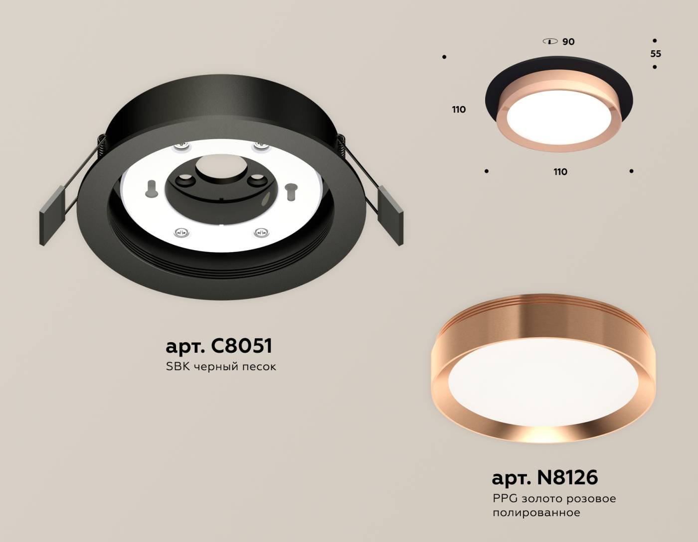 XC8051006 Встраиваемый светильник Ambrella Techno XC8051006