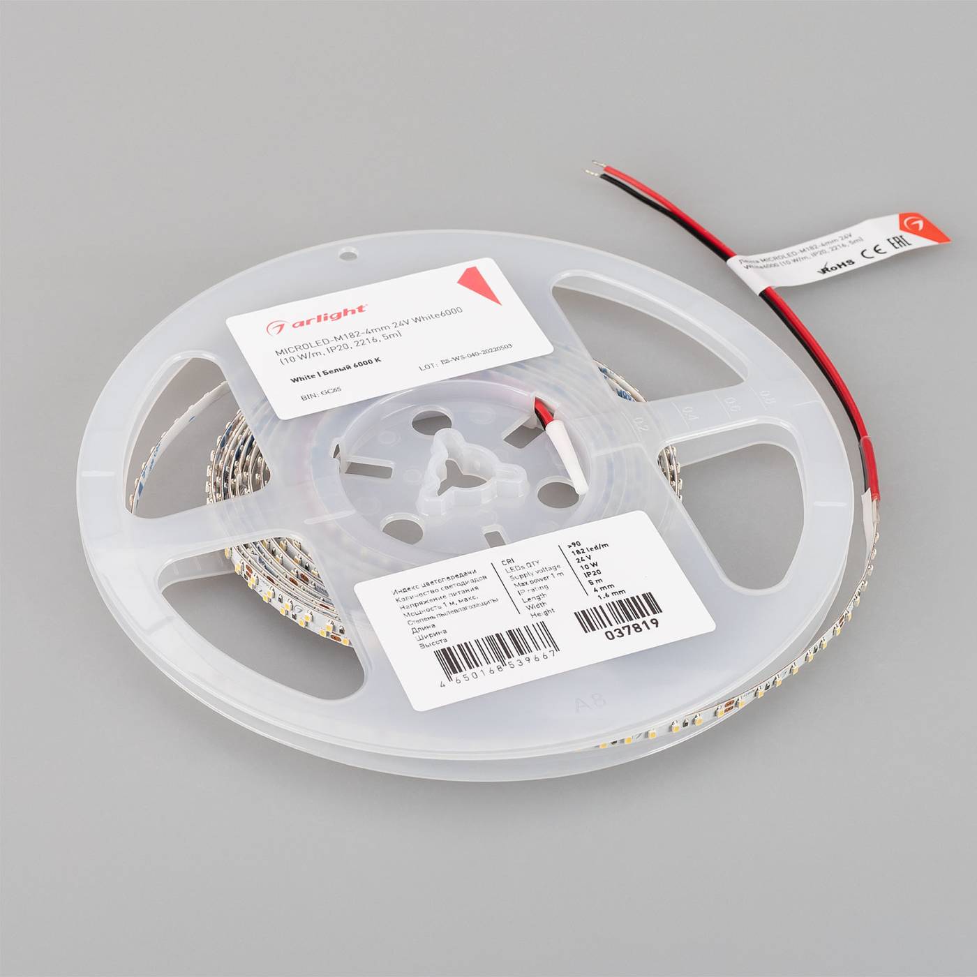 037819 LED лента Arlight MICROLED 037819