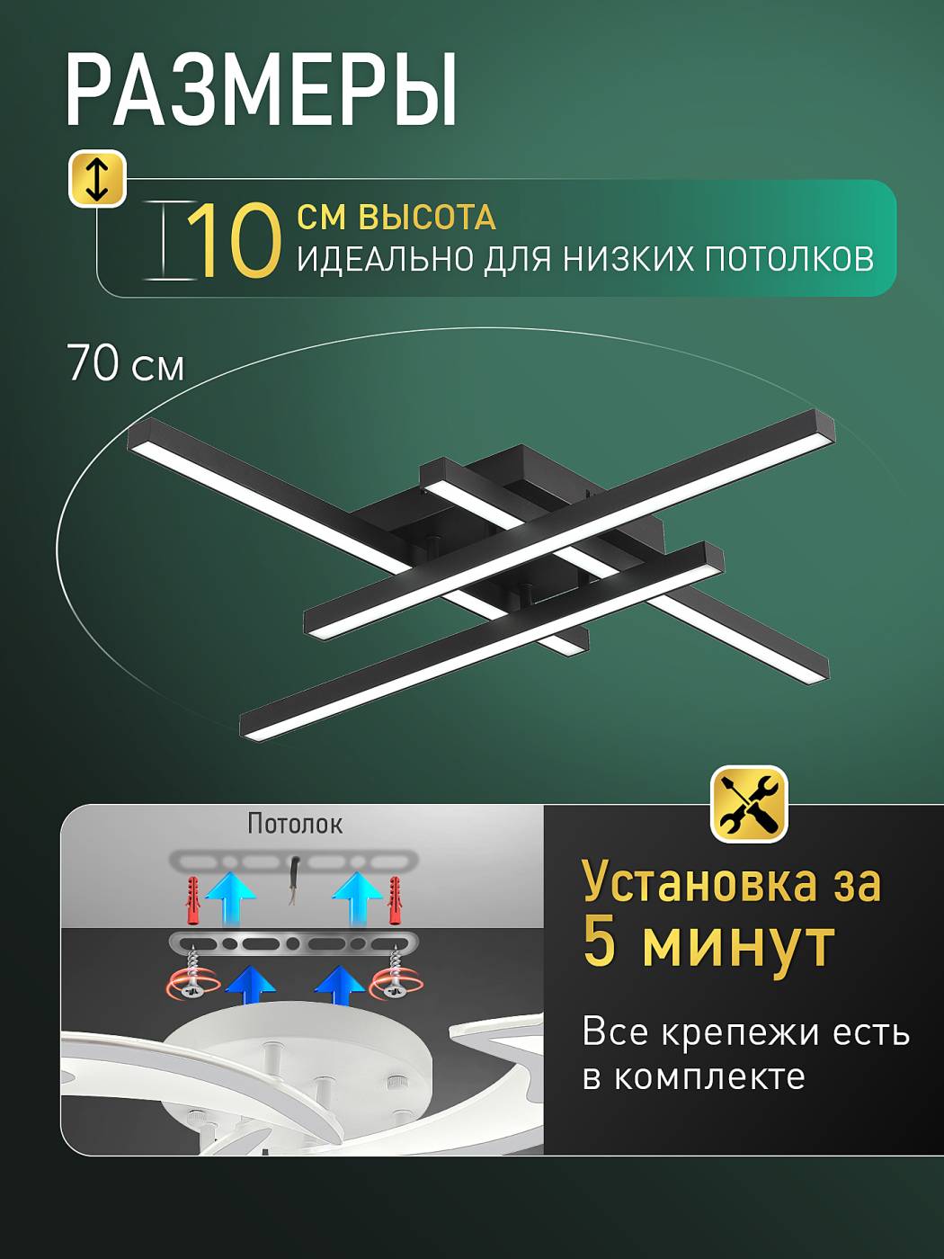 HIGH-TECH LED LAMPS 82072 Потолочная люстра Natali Kovaltseva Sky Line HIGH-TECH LED LAMPS 82072