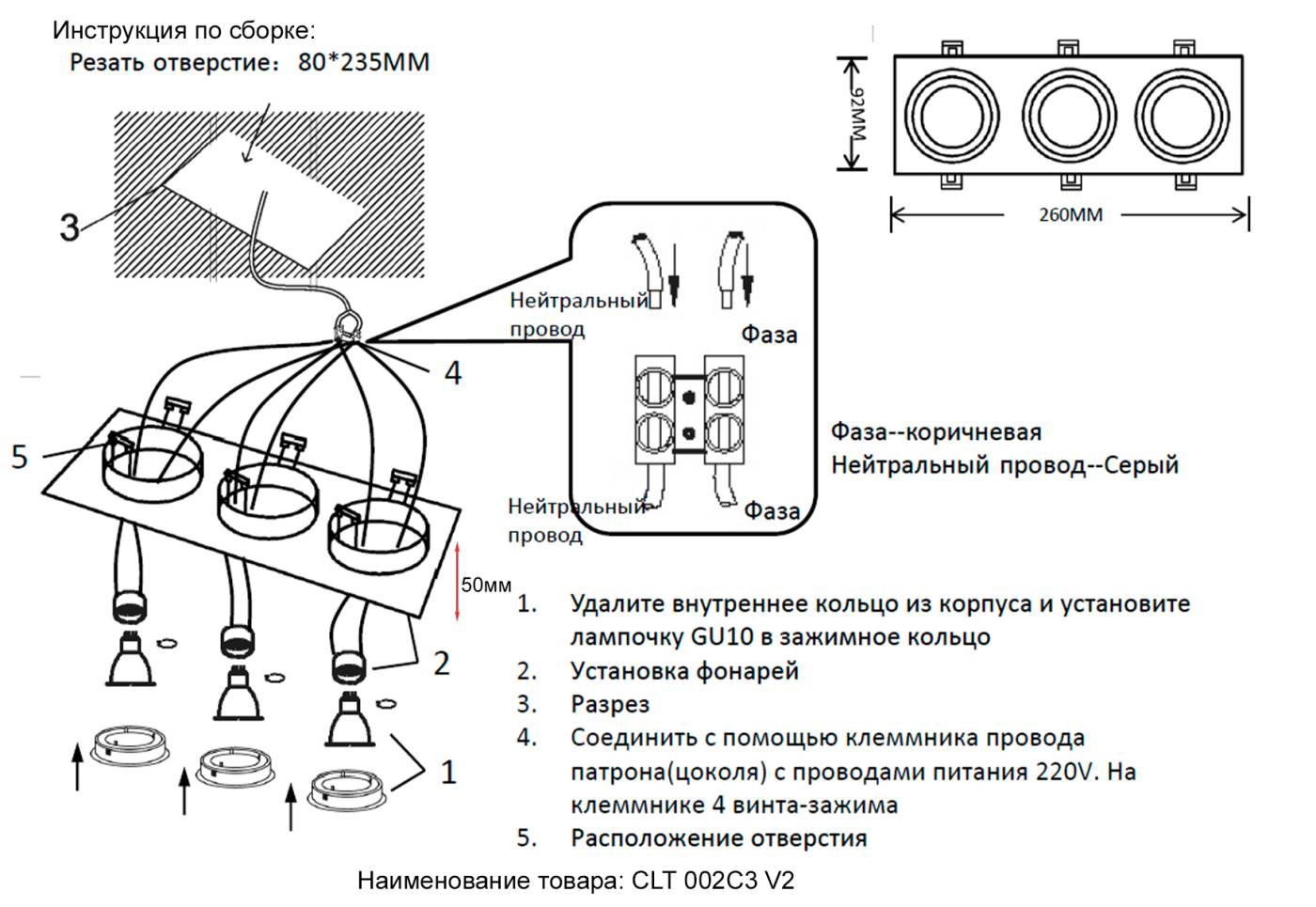CLT 002C3 BL V2 Встраиваемый светильник Crystal Lux Clt 002 CLT 002C3 BL V2