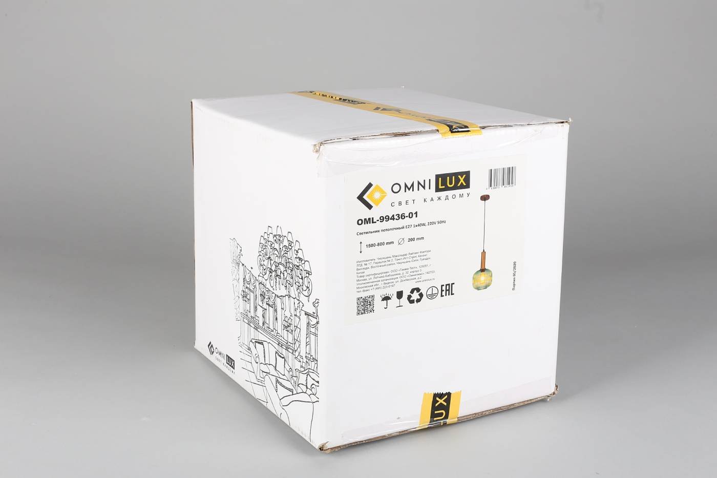 OML-99436-01 Светильник подвесной Omnilux Triscina OML-99436-01