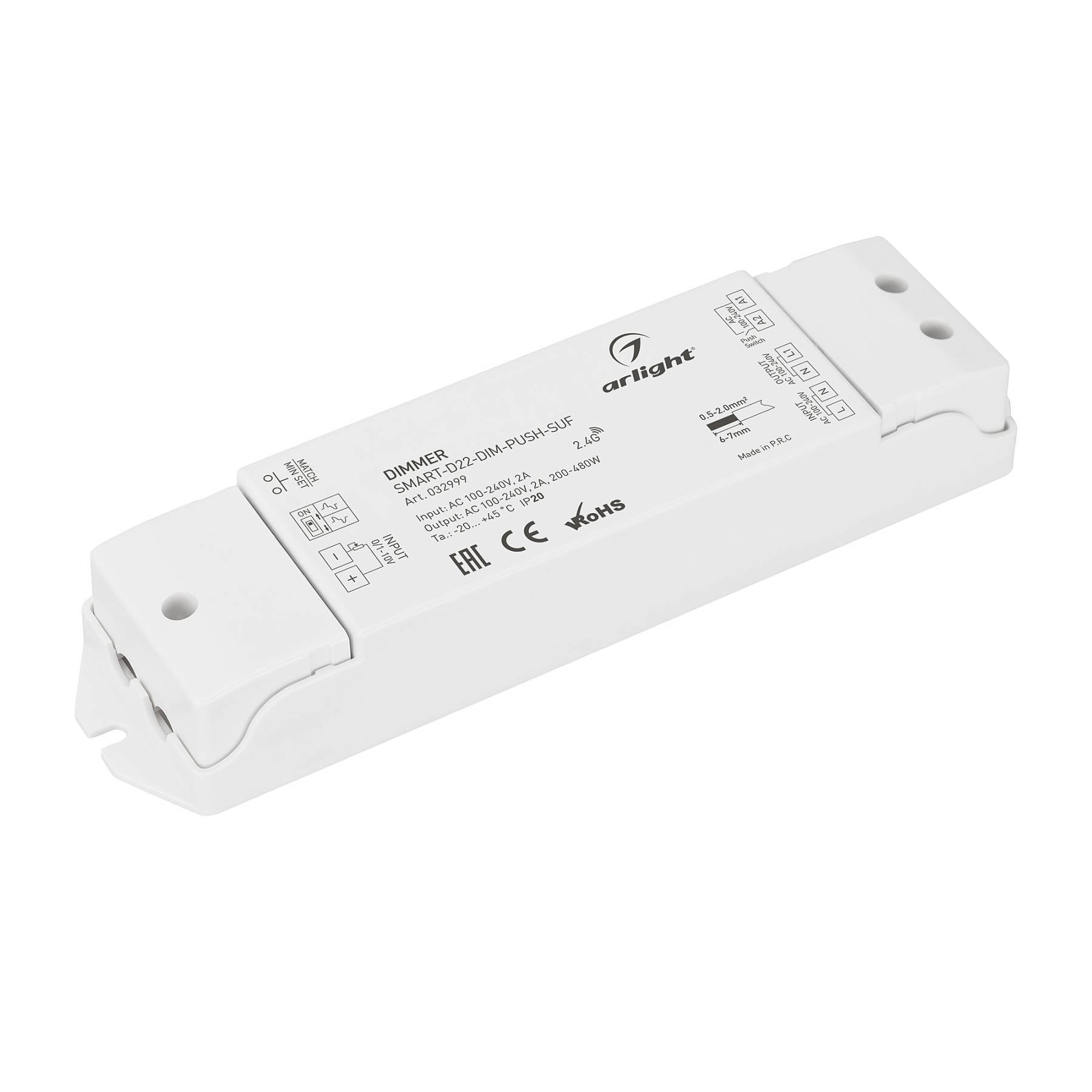 032999 TRIAC диммер Arlight 032999