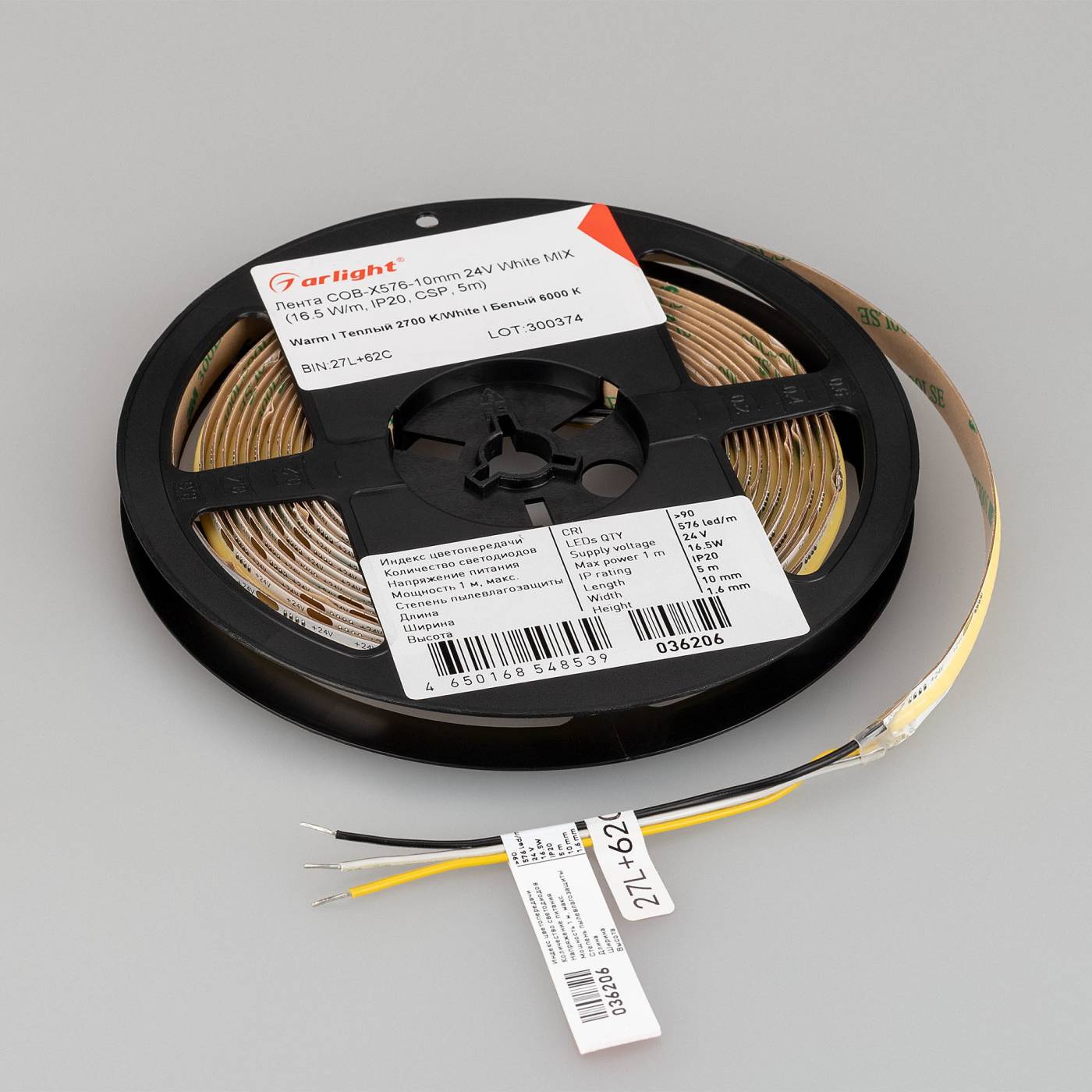 LED лента Arlight 036206