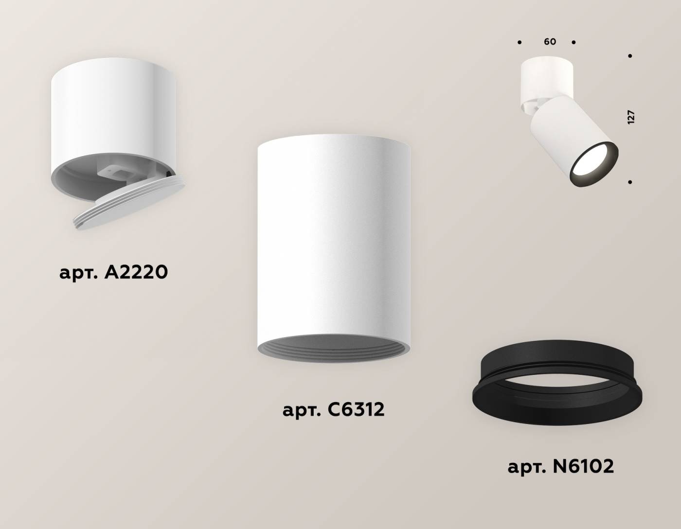 Накладной светильник Ambrella Techno XM6312031